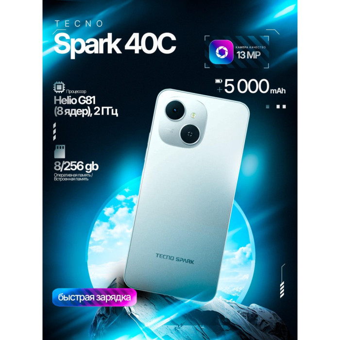 Tecno Spark 40C
